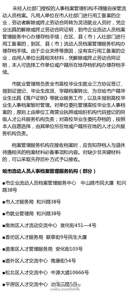 流动人口信息数据库_社区计生专干认真录入流动人口信息(2)