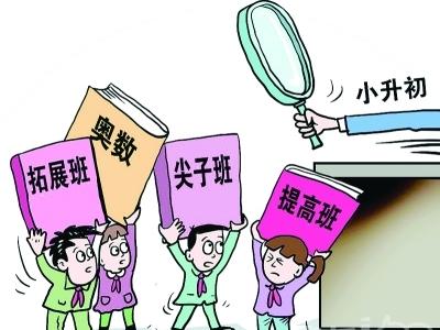 2017小升初择校:广州中考总分平均分前20强排