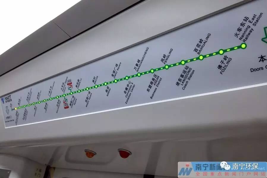 南宁地铁1号线全线开通,首末班时间为6:30至22:00