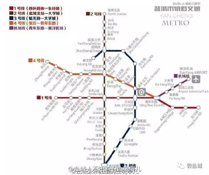 盐城市召开大市区轨道交通规划研究汇报会,网友:这是要造地铁了吗?