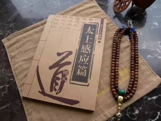 读懂古今第一善书《太上感应篇》:祸福无门,惟人自召!