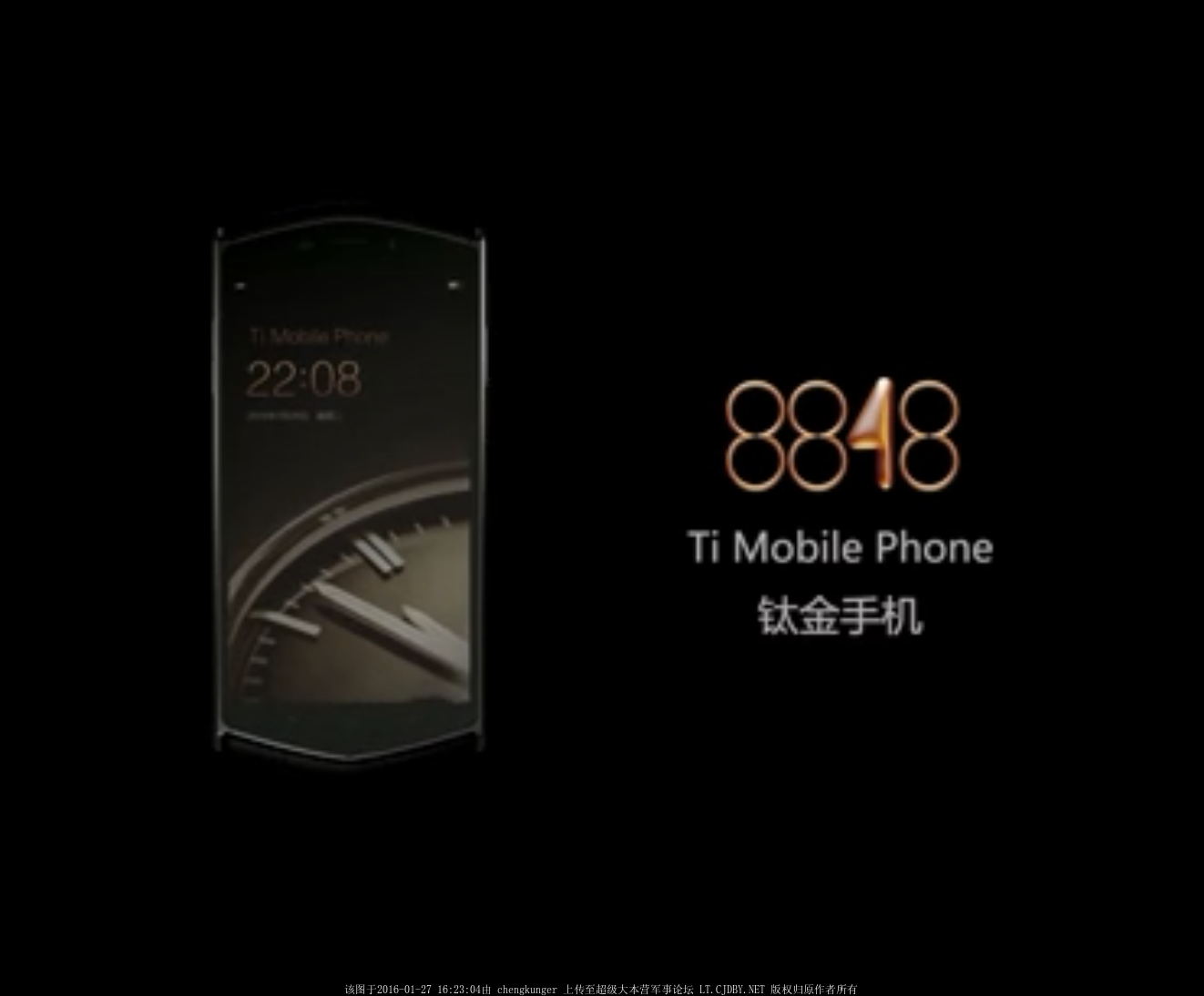 8848 Titanium M6 5G Luxury Phone Officially Launched - Gizchina.com