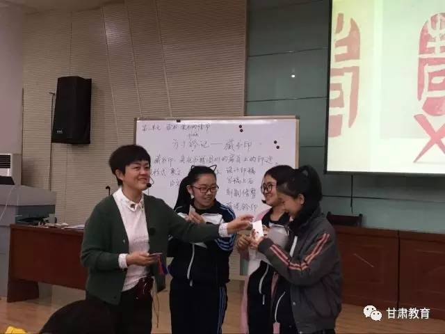 甘肃省第四届中小学教师教学技能大赛成功举办