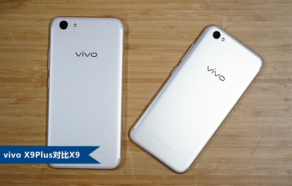 vivo X9 Plus价格解析，性价比之选