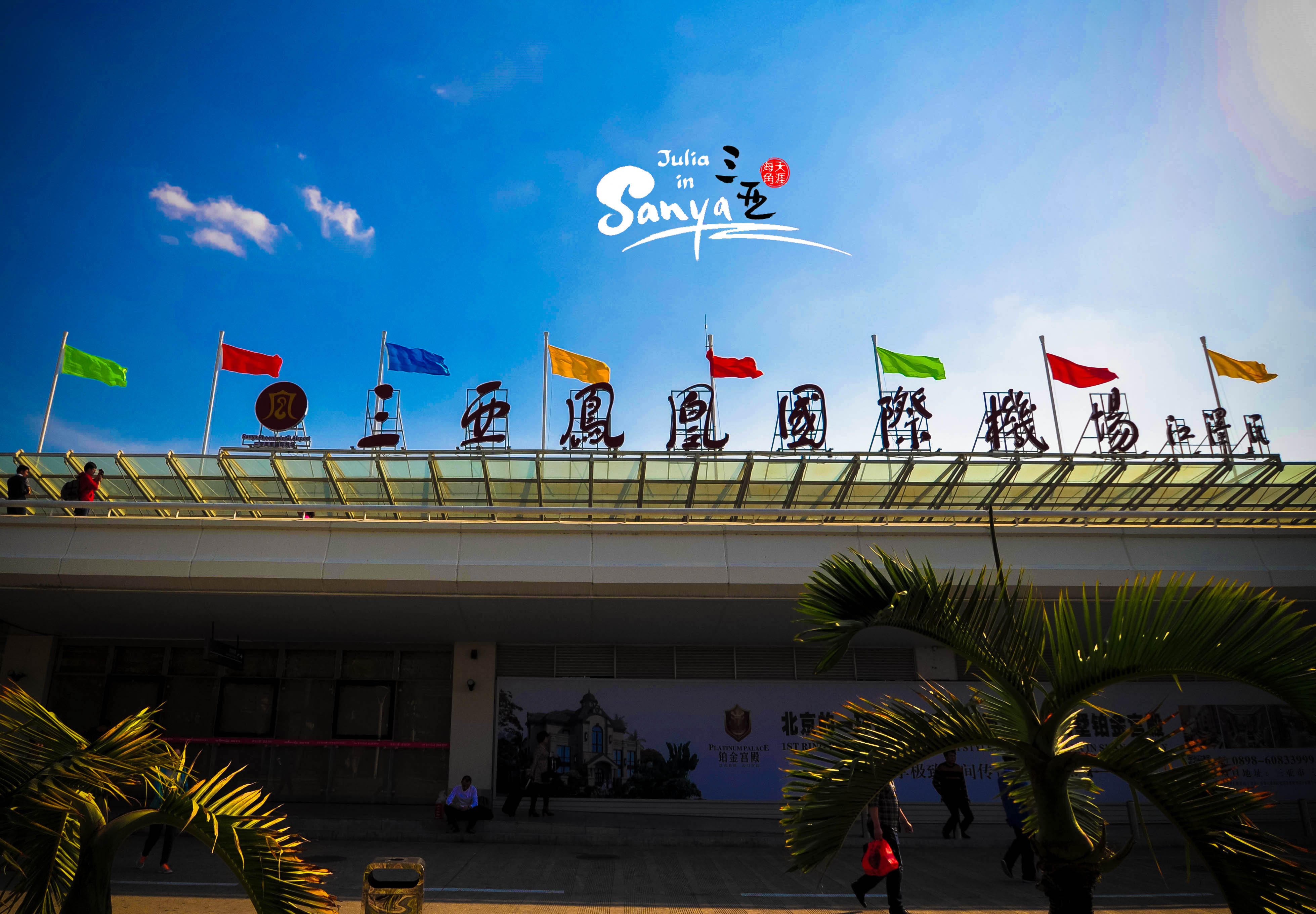 贵州凤凰铜仁机场 使用施耐德智能照明系统项目
