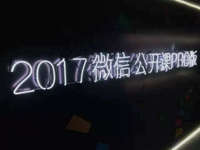 张小龙宣布微信小程序1月9日发布 你最关心的