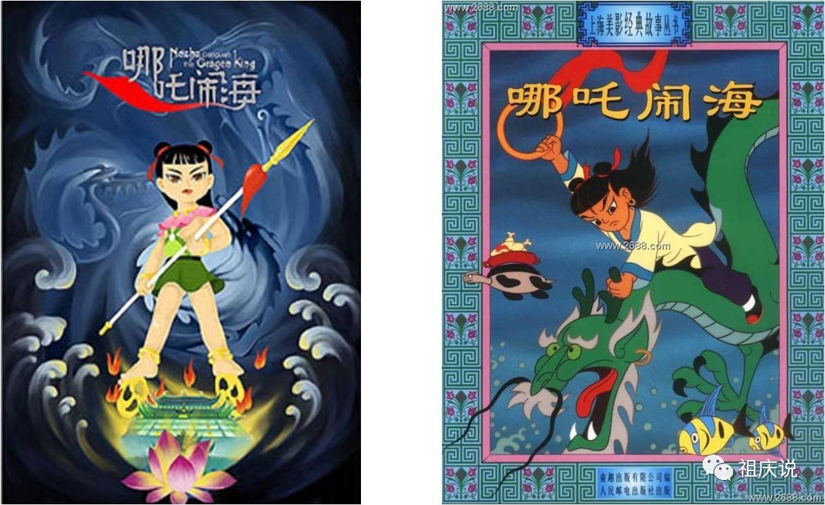 电影和书的跨年约会:张祖庆推荐给小学生的寒假书目