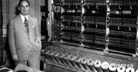 教育日历 | 计算机之父冯·诺依曼诞生