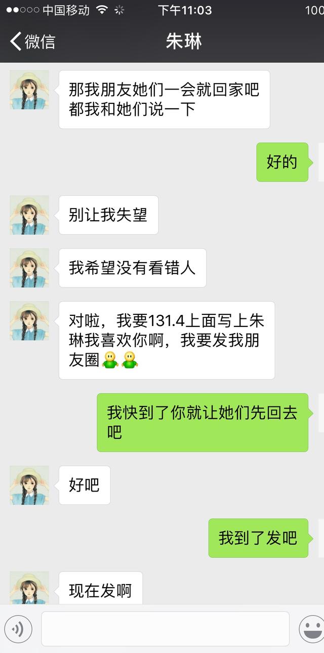 爱情骗子套路已升级请注意啦