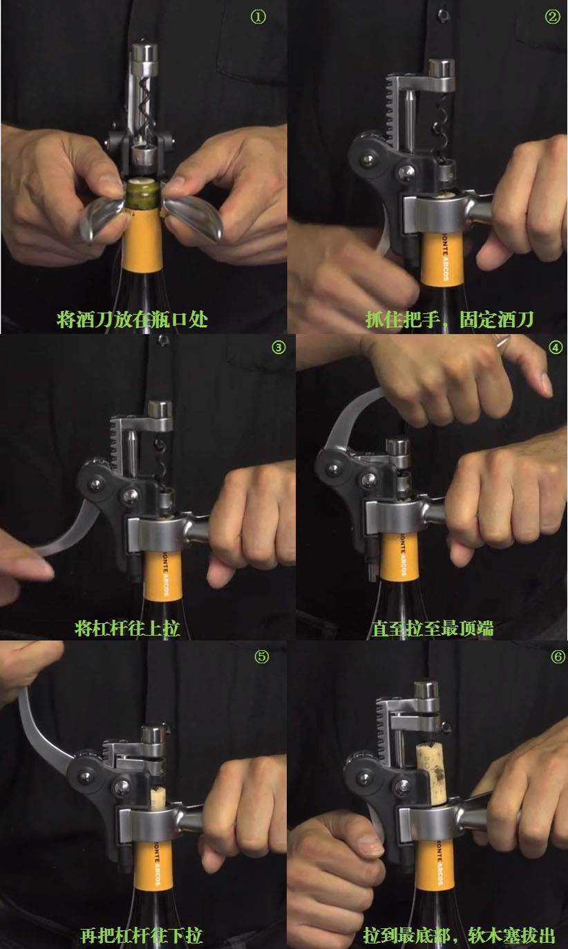 7大葡萄酒开瓶器的正确使用姿势都会的是老司机