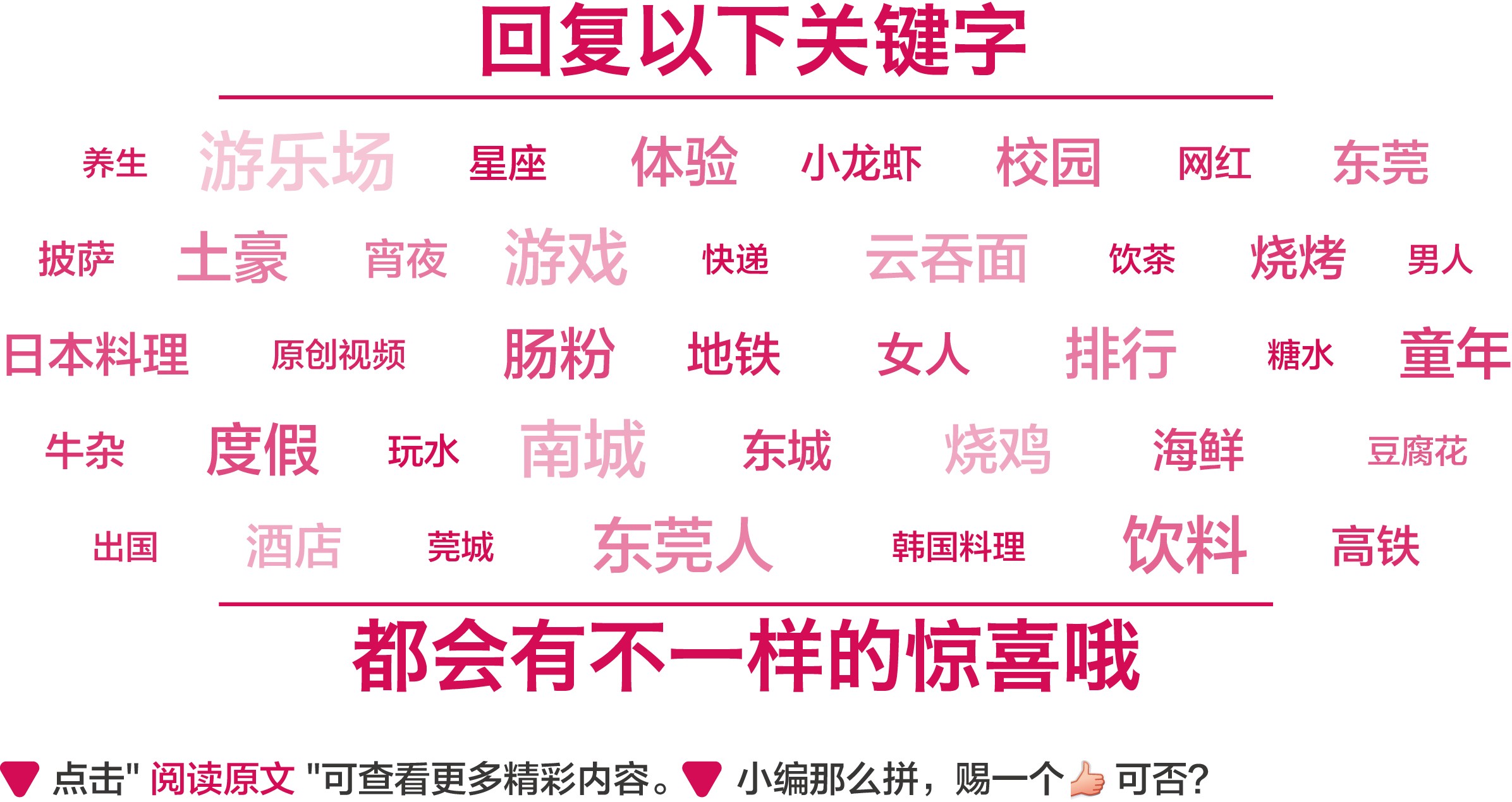 东莞本地人口有多少人_外地人最多的城市,830万人口却仅有200万本地人,就在广