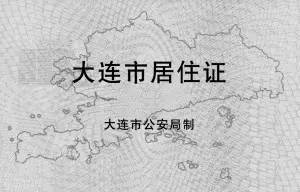 姓甄的人口_我姓甄的文字图片大全(2)