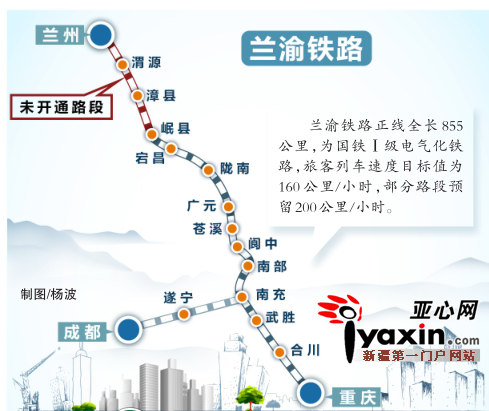 2017年乌鲁木齐乘火车前往重庆全程将缩短9小时图片