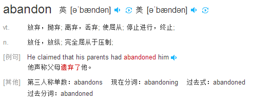 [看图学单词]英语四级词汇从头背-abandon