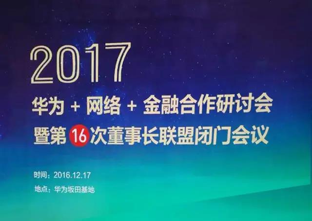 华为2017经济总量_华为logo