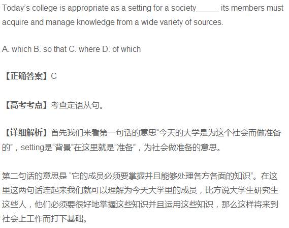 高一高二高三英语期末复习知识点全汇总