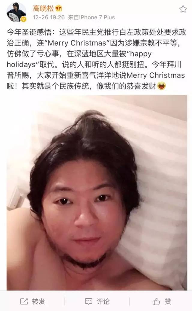 高晓松有"颜值"就是这么任性 360度全死角自拍,无懈可