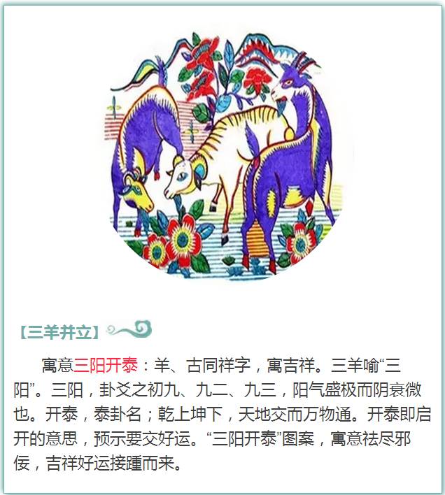 中华传统十大吉祥图案,你知道几个?