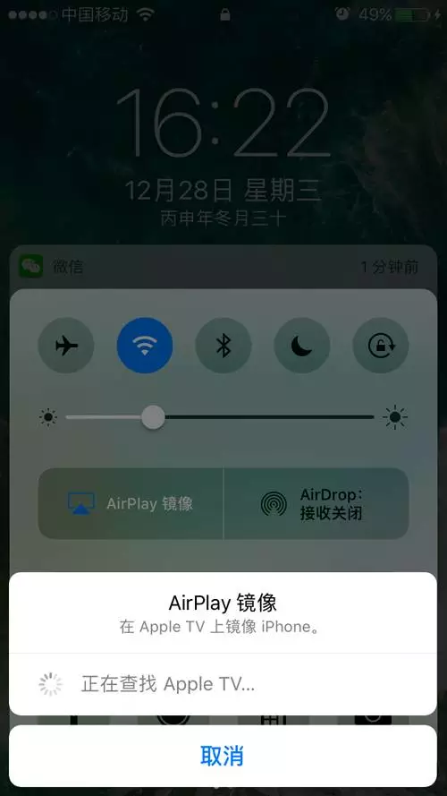 ios9怎么用airplay