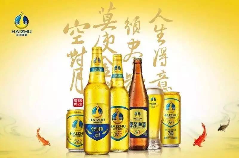 作为生于珠海,扎根珠海的本土品牌,海珠啤酒以珠海标志性景观——"
