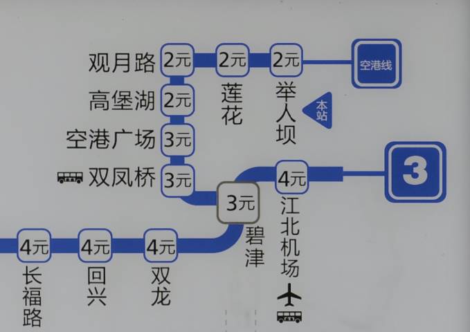 【关注】轨道3号线又延长了6座车站,明年重庆