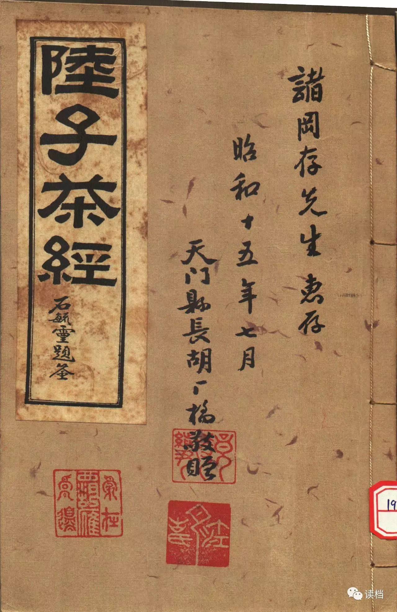 日本古写经集成--般若波罗密多心经 - 第3页 _心经书法_书法欣赏