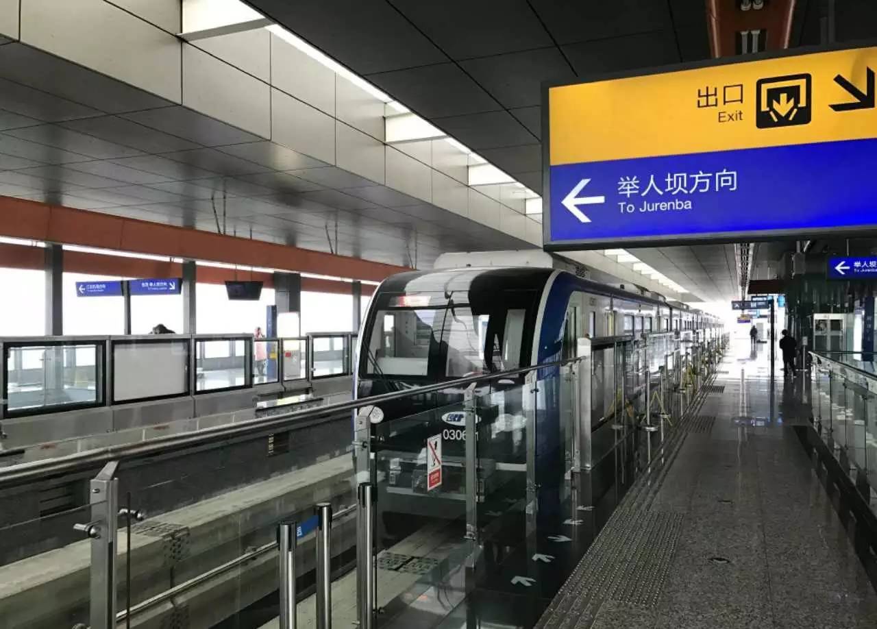 轨道3号线又延长了6座车站,明年重庆还有这些轻轨要