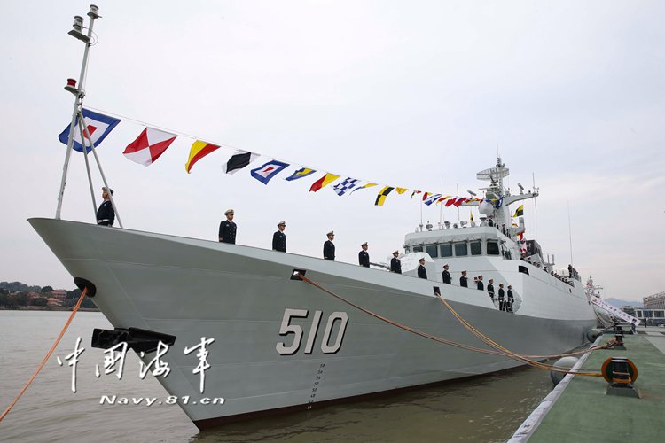 新型导弹护卫舰宁德舰加入海军战斗序列