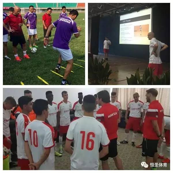 2016年，中国足球的那些苦、辣、酸、甜！