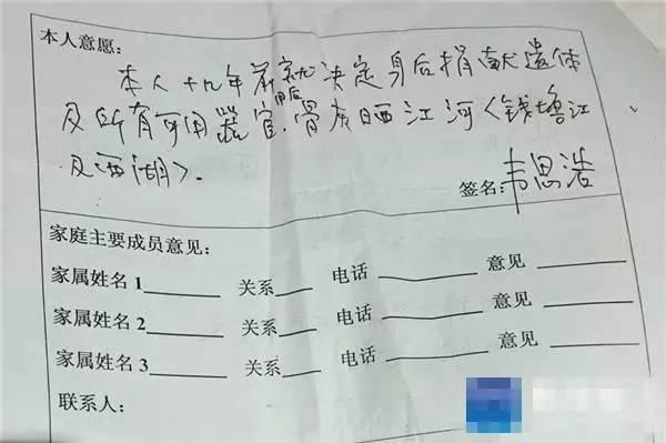 宁波市老年人口饼图_抢人大战背后的户籍人口老龄化危机 基于15个城市的分析(3)