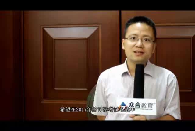 本期嘉宾李曰龙老师对" 三国法知识框架体系及复习要领"进行详细阐述.