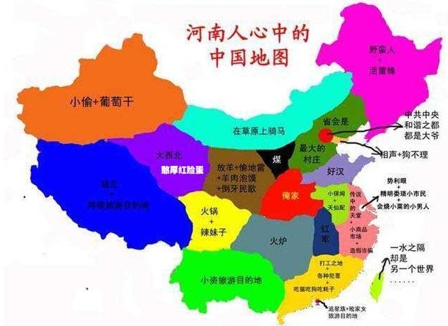 十亿人民九亿骗,河南人民是教练,总部设在驻马店,全国都有连锁店,炸