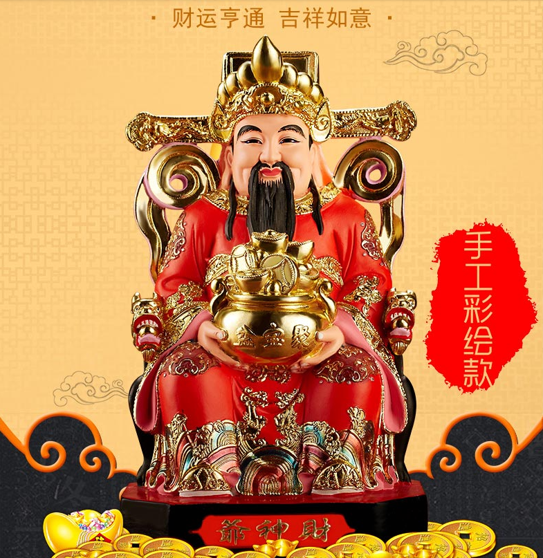 财神爷在中国民间传说中是主要掌管财源的神明,财神主要分为两大类