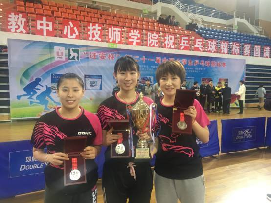 吉林大学在2016年中国大学生乒乓球锦标赛中取得优异