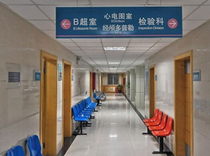 河南省省直第二医院体检中心体检预约攻略