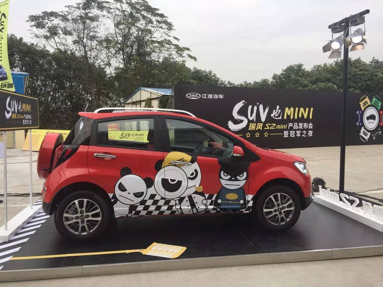 江淮推精品小型suv瑞风s2mini ,价格很呆萌