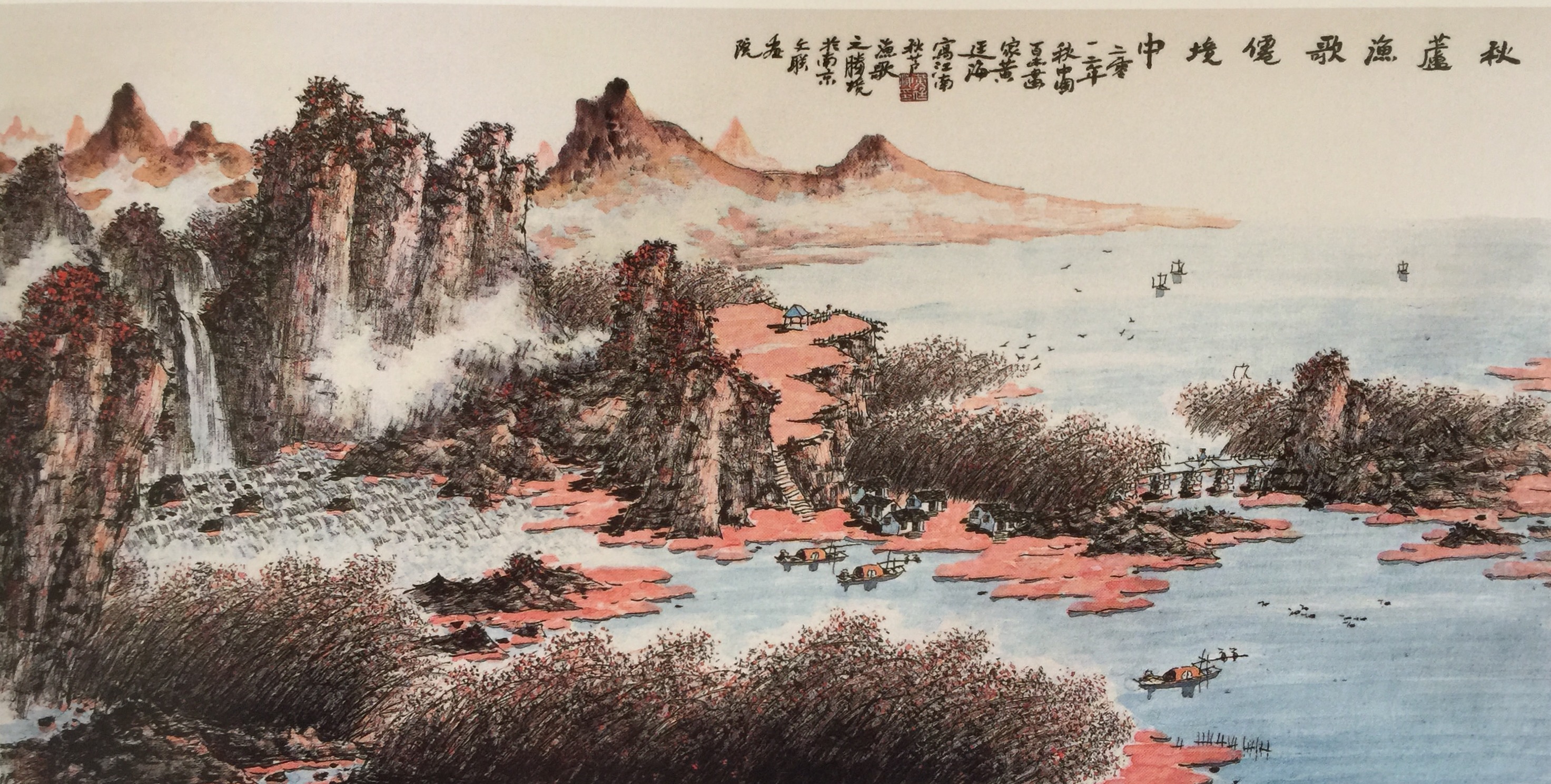 黄廷海新南派山水花鸟画大家