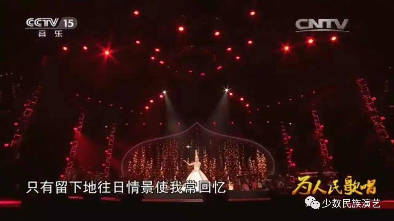 敬请收看|今晚21:16cctv15音乐频道播出为人民歌唱-乌兰图雅"花开四季