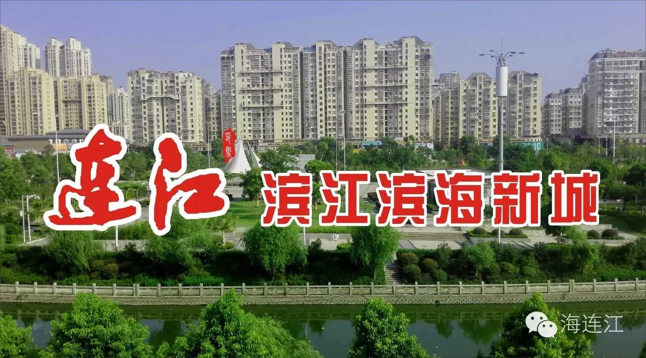 连江人口有多少