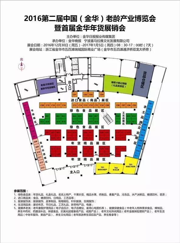 义乌人口密集的地区_全国主要人口规模一亿左右的城镇密集地区(底图由清华大(3)