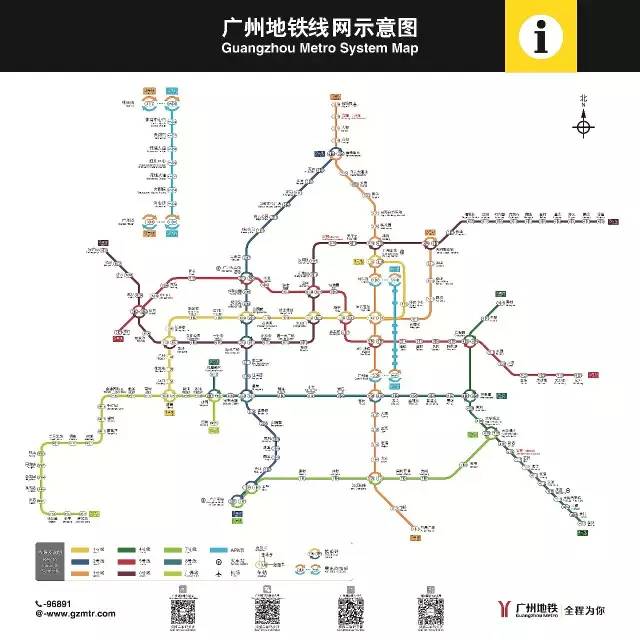 【最新版】地铁线路图 来源:广州地铁 (高清大图在本文末尾"阅读原文"