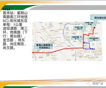 其它 正文  途经道路:鼎瑞街,文兴路,鼎尚街,文治路,南三环,紫辰路