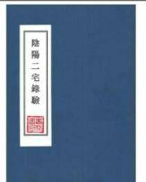 沈氏人口_百家姓之沈氏家族简介(2)