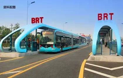 鼓励发展快速公共交通系统(brt)和公共自行车慢行交通系统,支持太原