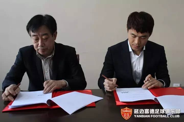 最后总经理于长龙补充到:2015年的今天俱乐部在北京同深圳富德集团