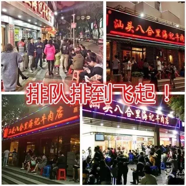 必吃美食：在广州，千万千万千万别一个人去这些餐厅！