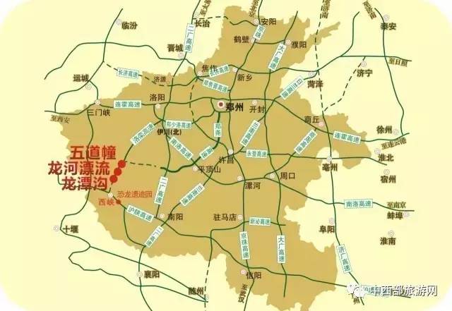 【景区福利】元旦放大招,西峡龙潭沟旅游度假区送门票