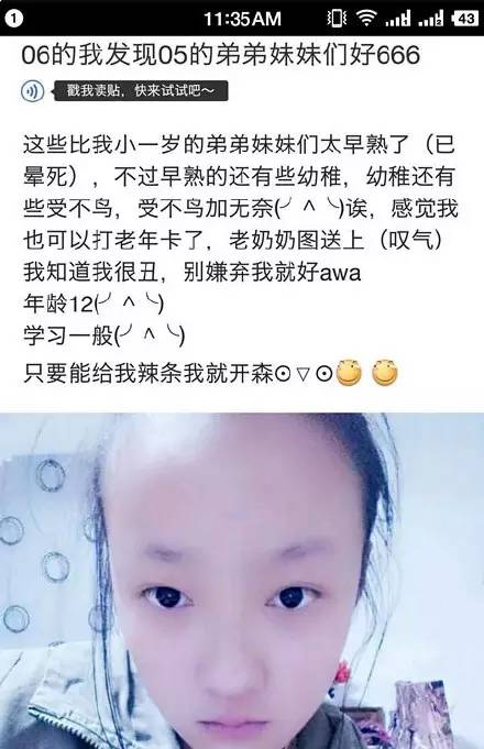 惊呆| 又一波小学生早恋,90后空巢老人已哭晕.