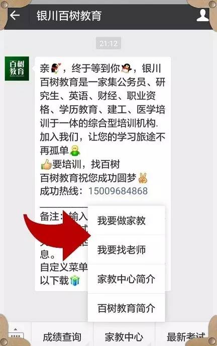 家教招聘_绿色简约风家教兼职招聘宣传海报矢量图免费下载 psd格式 700像素 编号27235058 千图网