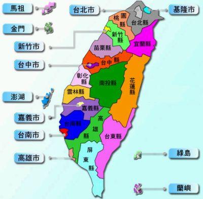 1,台北市(台湾省),台北故宫,阳明山,国父纪念馆,总统府 ,自由广场,101